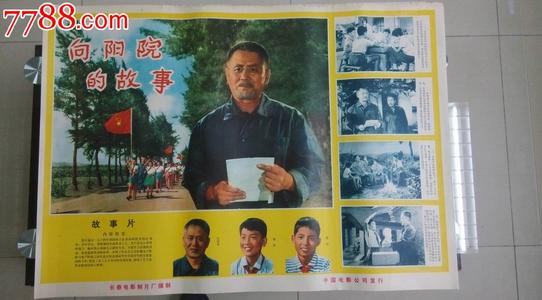 买个假维多利亚ID
