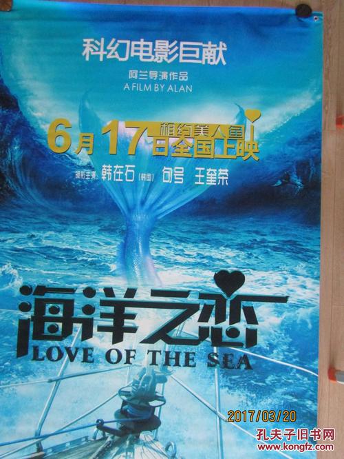 洛约拉大学芝加哥校区毕业证电子图